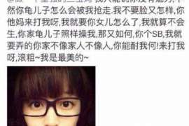 逊克市出轨调查：无效或者被撤销的婚姻，同居财产的处理